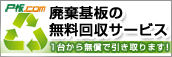 $BGQ4~4pHD$NL5NA2s<}%5!<%S%9(B