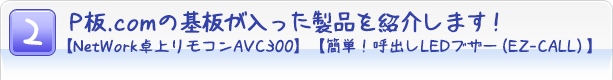 P$BHD(B.com$B$N4pHD$,F~$C$?@=IJ$r>R2p$7$^$9!*(B