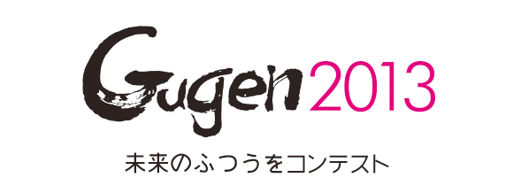 Gugen