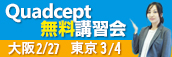 Quadcept$B9V=,2q(B
