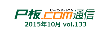 P板.com通信