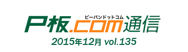 P板.com通信