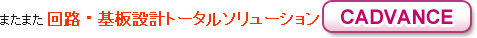 $B$^$?$^$?2sO)!&4pHD@_7W%H!<%?%k%=%j%e!<%7%g%s!V(BCADVANCE$B!W(B