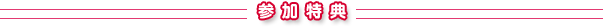 $B;22CFCE5(B