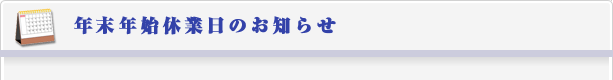 $BG/KvG/;O5Y6HF|$N$*CN$i$;(B