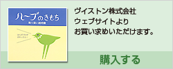 $B%t%$%9%H%s3t<02q<R%&%'%V%5%$%H$h$j$*Gc$$5a$a$$$?$@$1$^$9!#(B