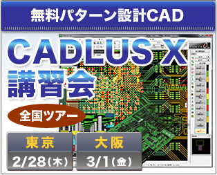 CADLUS X$B9V=,2q%D%