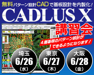 CADLUS X$B9V=,2q%D%
