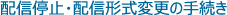 $BG[?.Dd;_!&G[?.7A<0JQ99$N<jB3$-(B