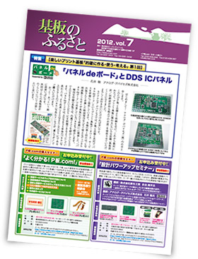 $B$9$0$K;H$($k$*LrN)$A>pJsK~:\$N!V4pHD$N$U$k$5$H(Bvol.12$B!W(B