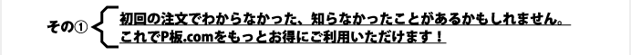 $B$=$N(B1$B!'=i2s$NCmJ8$G$o$+$i$J$+$C$?!
