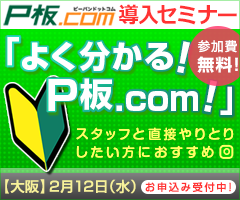 ニュース写真