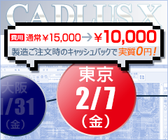 ニュース写真