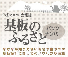 ニュース写真