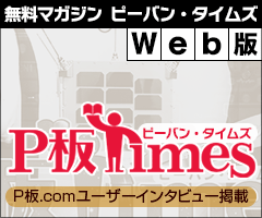 ニュース写真