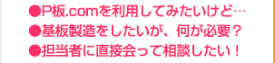 P$BHD(B.com$B$rMxMQ$7$F$_$?$$$1$I!&!&!&!