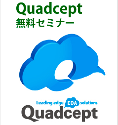 Quadcept$BL5NA%;%_%J!<(B