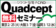 Quadcept