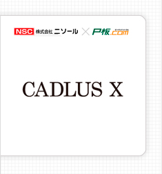 CADLUS X$BL5NA%;%_%J!<(B