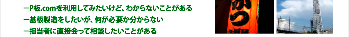 P$BHD(B.com$B$rMxMQ$7$F$_$?$$$1$I!