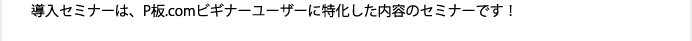 $BF3F~%;%_%J!<$O!