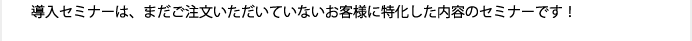 $BF3F~%;%_%J!<$O!