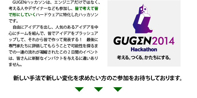GUGEN$B%O%C%+%=%s$O!