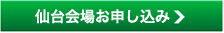$B@gBf2q>l$*?=$79~$_(B