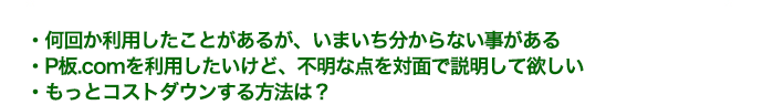 $B2?2s$+MxMQ$7$?$3$H$,$