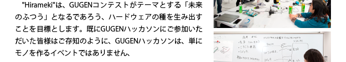 "Hirameki"$B$O!