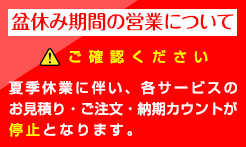 ニュース写真
