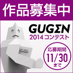 GUGEN