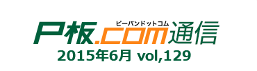 P板.com通信
