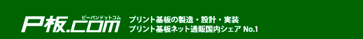 P$BHD(B.com $B%W%j%s%H4pHD$N@=B$!&@_7W!&<BAu(B $B%W%j%s%H4pHD%M%C%HDLHN9qFb%7%'%
