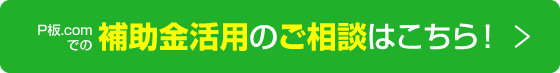 P$BHD(B.com$B$G$NJd=u6b3hMQ$N$4AjCL$O$3$A$i!*(B