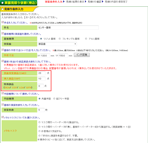 A3画像