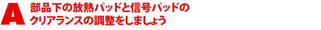 A2.$BItIJ2<$NJ|G.%Q%C%I$H?.9f%Q%C%I$N%/%j%