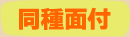 $BF1<oLLIU(B