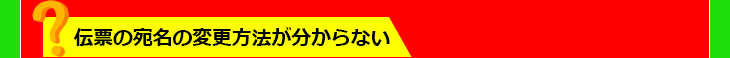 $BEAI<$N08L>$NJQ99J}K!$,J,$+$i$J$$(B