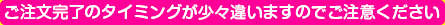 $B$4CmJ840N;$N%?%$%_%s%0$,>/!90c$$$^$9$N$G$4Cm0U$/$@$5$$(B