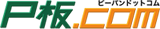 P板.com