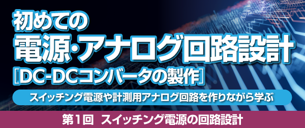 P板.com技術情報便