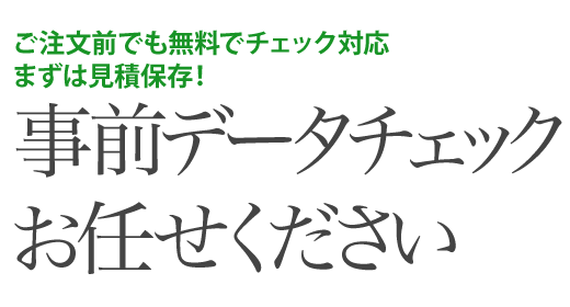 プリント基板・特殊基板・小ロット～量産 基板製造お任せください！
